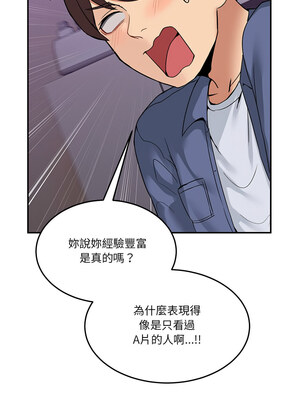 男人止步 5-6話_05_05_rjiy