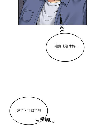 男人止步 5-6話_05_06_yspq