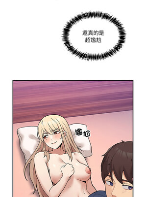 男人止步 5-6話_05_08_cuap