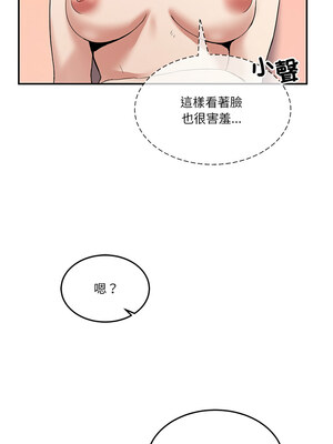 男人止步 5-6話_05_09_kblj