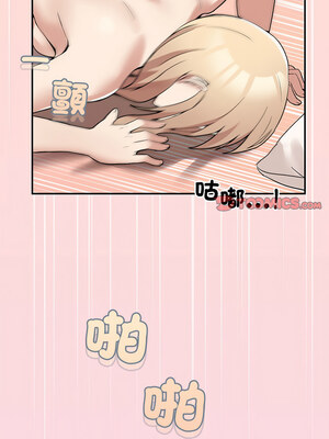 男人止步 5-6話_05_12_fpwu