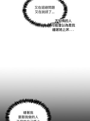 男人止步 5-6話_06_02_mqxq