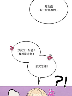 男人止步 5-6話_06_05_fkpg