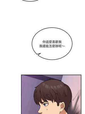 男人止步 5-6話_06_06_kxcg