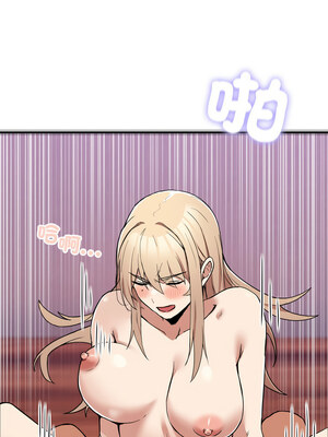 男人止步 5-6話_06_10_bjxm