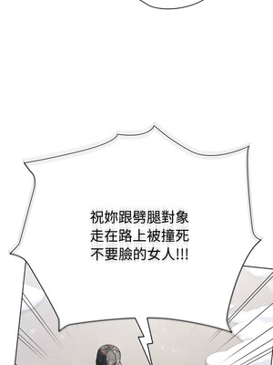 請玷汙我女友 1-5話_01_02_qqru