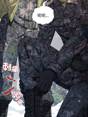 請玷汙我女友 1-5話_01_04_pdkx