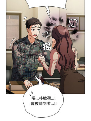 請玷汙我女友 1-5話_01_05_qdaf