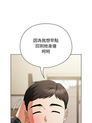 請玷汙我女友 1-5話_01_06_jatx