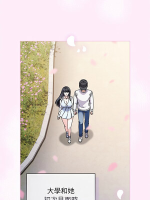 請玷汙我女友 1-5話_01_09_jcge