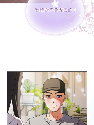 請玷汙我女友 1-5話_01_12_xxwn