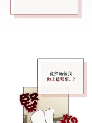 請玷汙我女友 1-5話_01_18_admp