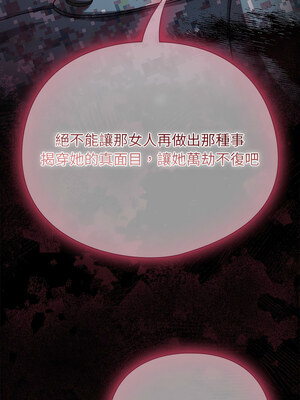 請玷汙我女友 1-5話_02_03_xuro