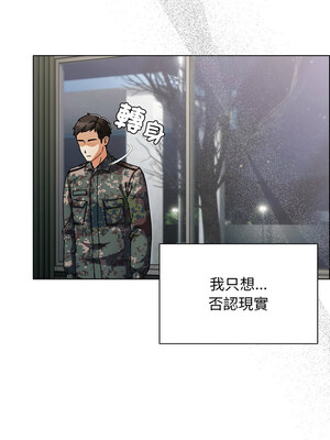 請玷汙我女友 1-5話_02_04_yrjh