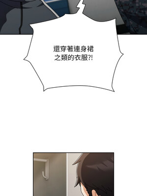 請玷汙我女友 1-5話_02_05_yjru