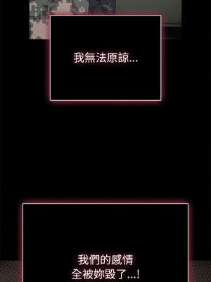 請玷汙我女友 1-5話_02_07_qfpq