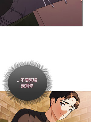 請玷汙我女友 1-5話_02_09_yqqd