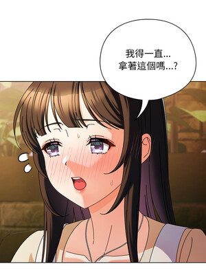 請玷汙我女友 1-5話_02_11_jikx