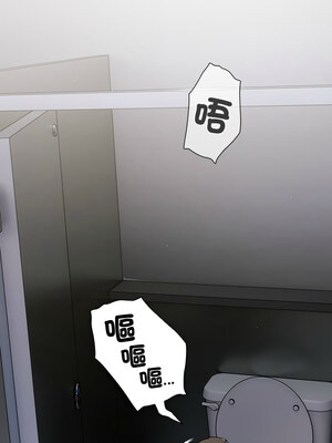 請玷汙我女友 1-5話_02_12_vgov