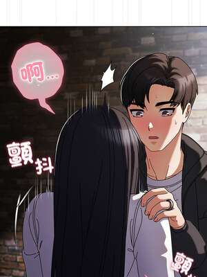 請玷汙我女友 1-5話_02_16_pgrw