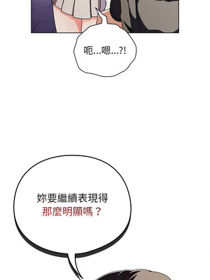 請玷汙我女友 1-5話_03_02_yyea