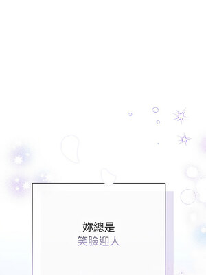 請玷汙我女友 1-5話_03_04_onho