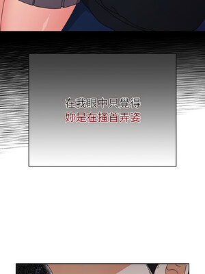 請玷汙我女友 1-5話_03_05_rrry