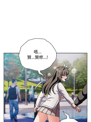 請玷汙我女友 1-5話_03_07_xyew