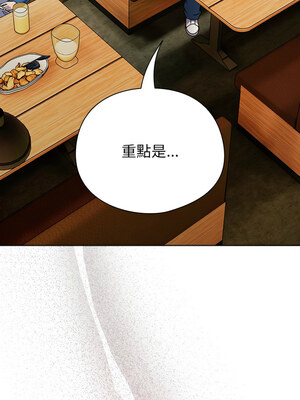 請玷汙我女友 1-5話_04_01_vquu