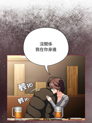 請玷汙我女友 1-5話_04_03_cqqf