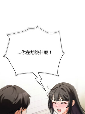 請玷汙我女友 1-5話_04_09_snvc