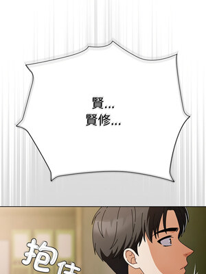 請玷汙我女友 1-5話_04_10_shix