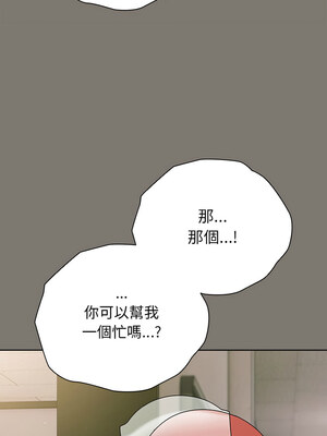 請玷汙我女友 1-5話_04_12_nyht