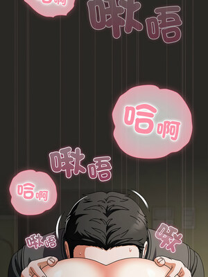 請玷汙我女友 1-5話_05_04_nfcg