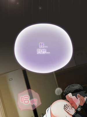 請玷汙我女友 1-5話_05_05_fmrg