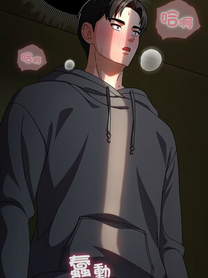 請玷汙我女友 1-5話_05_06_loft