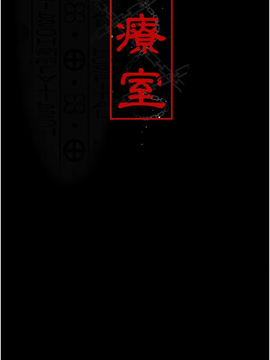 夜間診療室 105-106話_105_03_tdgg