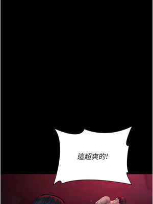 夜間診療室 105-106話_105_04_bwya