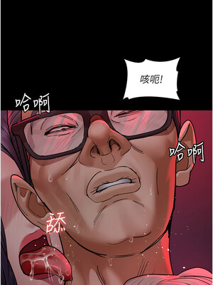 夜間診療室 105-106話_105_08_rbpj