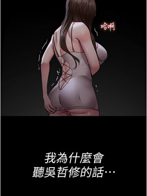 夜間診療室 105-106話_105_15_khmn