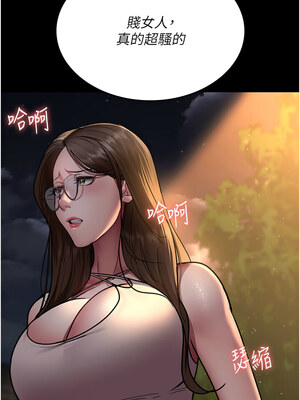 夜間診療室 105-106話_105_18_vweg