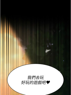 夜間診療室 105-106話_106_01_wbll