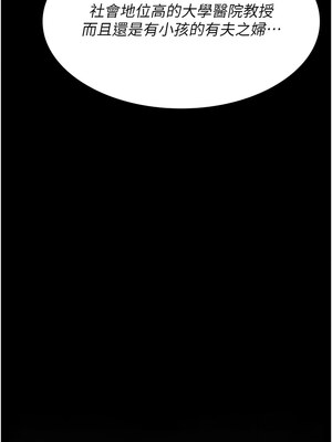 夜間診療室 105-106話_106_03_bpge