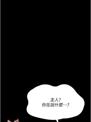 夜間診療室 105-106話_106_04_awpv