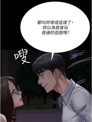 夜間診療室 105-106話_106_06_sjil