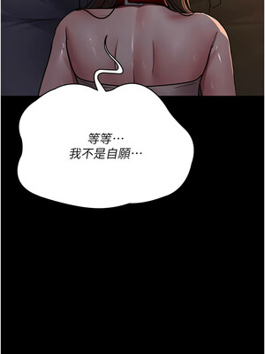 夜間診療室 105-106話_106_12_tcad