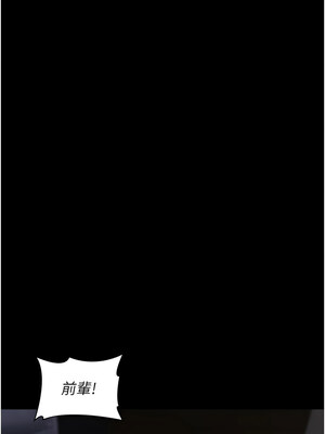 夜間診療室 105-106話_106_15_snel