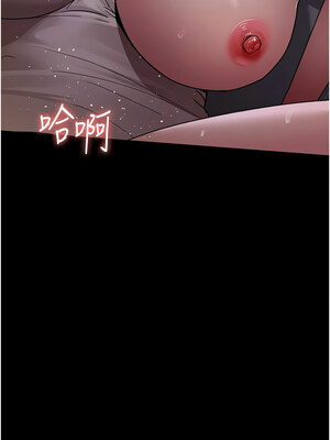 夜間診療室 105-106話_106_16_xrmk