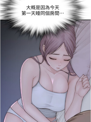 繼母的香味 97-98話_97_03_ifkk