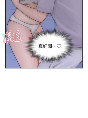 繼母的香味 97-98話_97_04_cmua